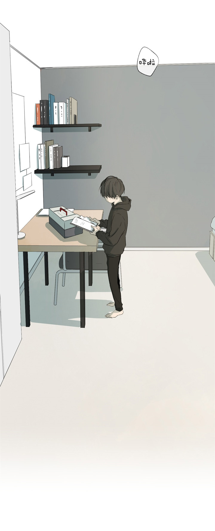 《走失的夜(第I II季)》第87话 第2页