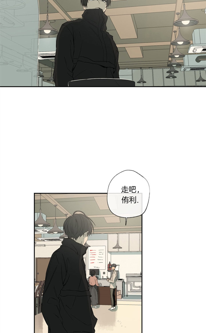 《走失的夜(第I II季)》第89话 第10页