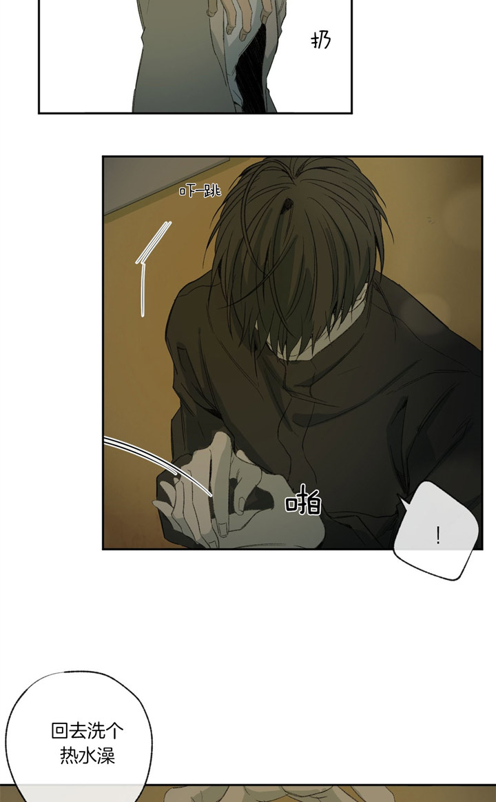 《走失的夜(第I II季)》第91话 第5页