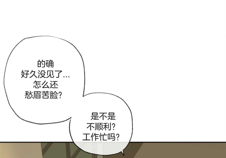 《走失的夜(第I II季)》第95话 第49页