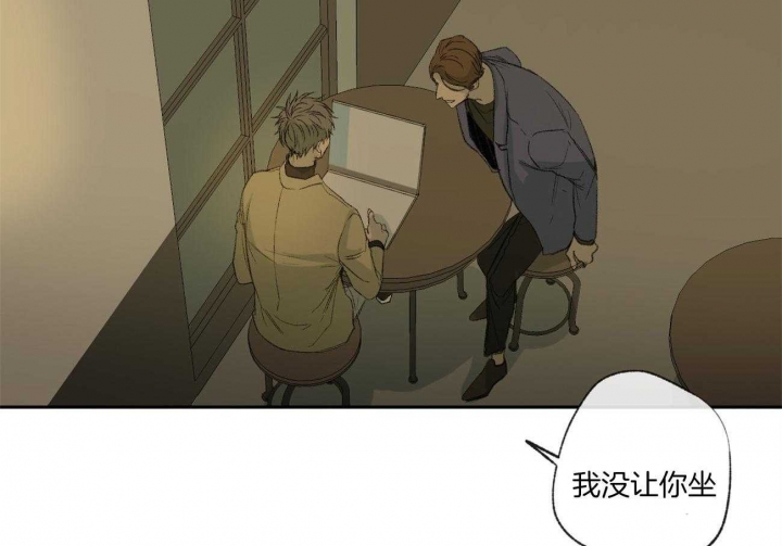 《走失的夜(第I II季)》第95话 第50页