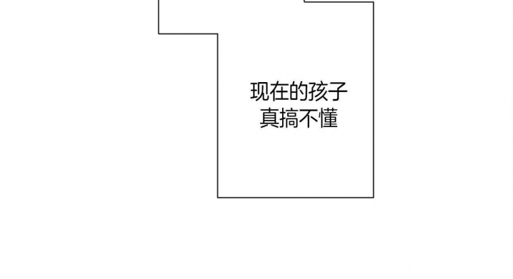 《走失的夜(第I II季)》第95话 第6页
