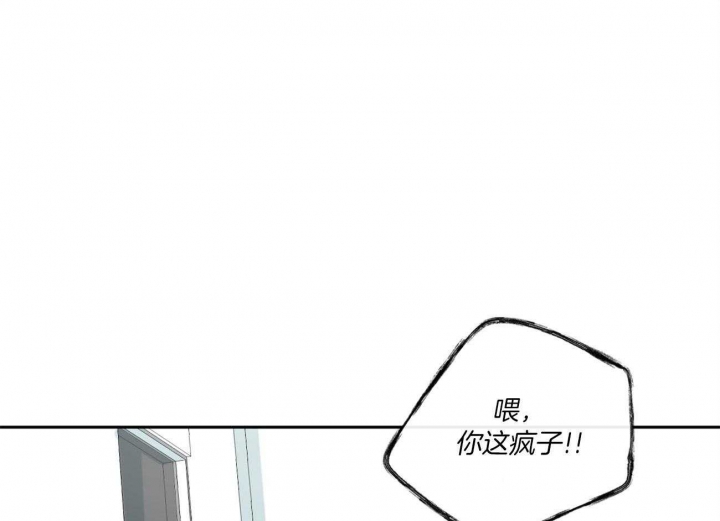 《走失的夜(第I II季)》第92话 第22页