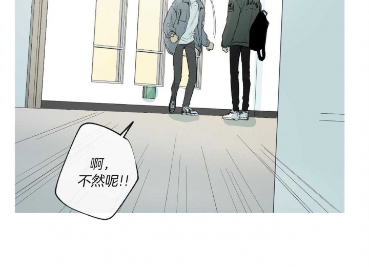 《走失的夜(第I II季)》第92话 第37页