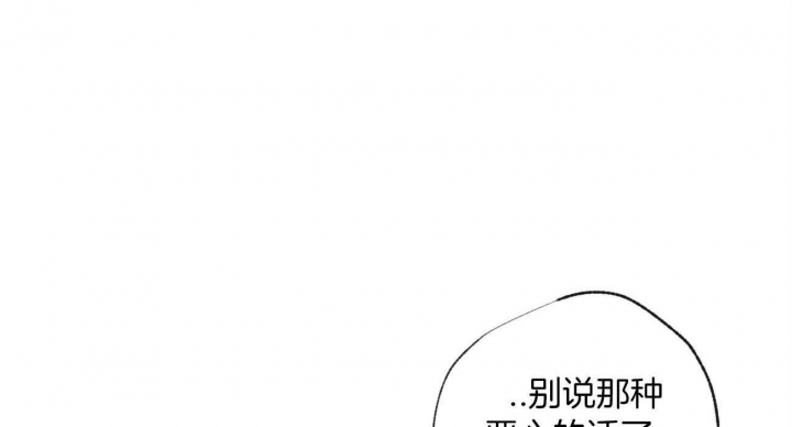 《走失的夜(第I II季)》第92话 第47页