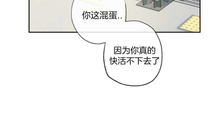 《走失的夜(第I II季)》第92话 第54页