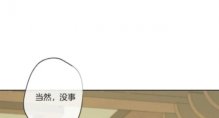 《走失的夜(第I II季)》第92话 第61页
