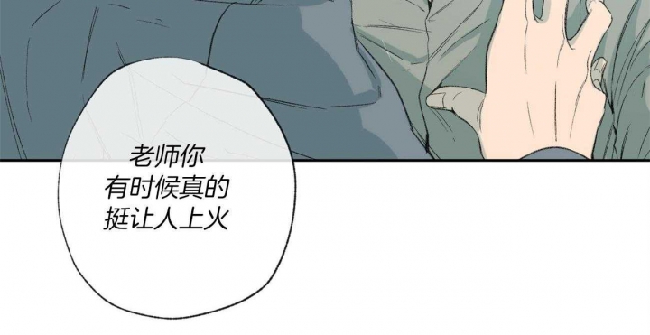 《走失的夜(第I II季)》第94话 第30页