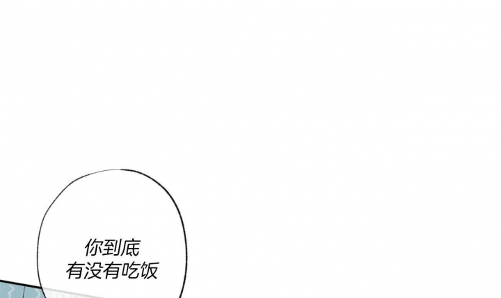 《走失的夜(第I II季)》第94话 第48页