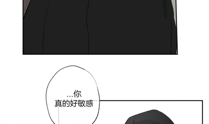 《走失的夜(第I II季)》第94话 第60页