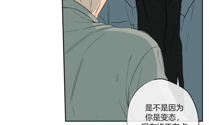 《走失的夜(第I II季)》第94话 第62页