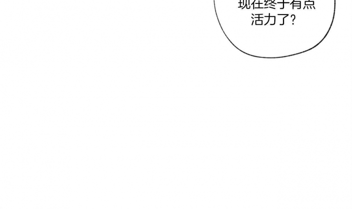 《走失的夜(第I II季)》第94话 第63页