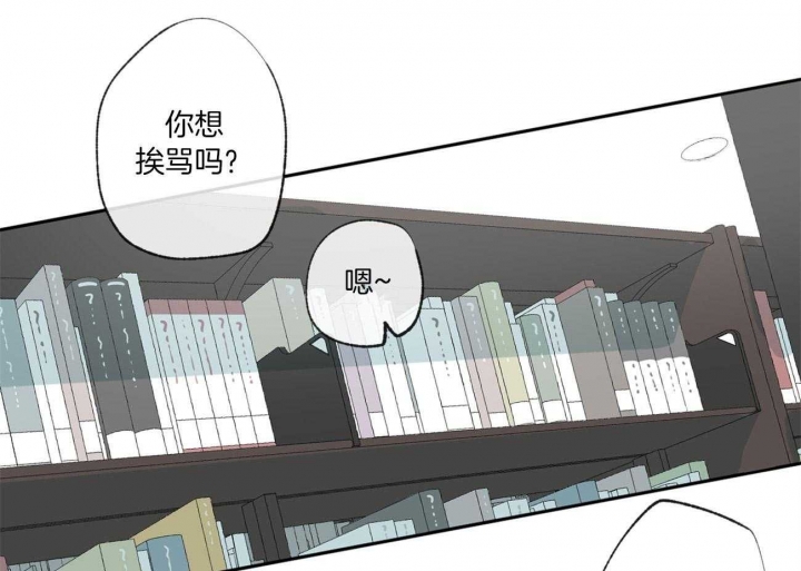 《走失的夜(第I II季)》第94话 第64页