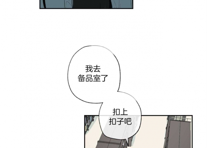 《走失的夜(第I II季)》第94话 第67页