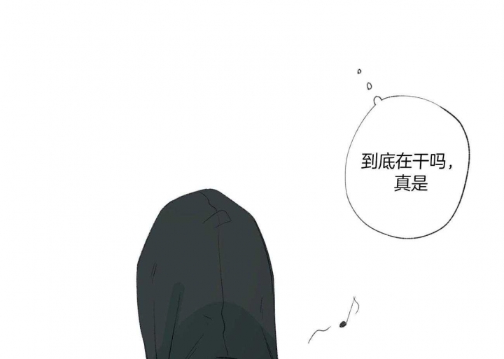 《走失的夜(第I II季)》第94话 第71页