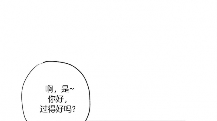 《走失的夜(第I II季)》第93话 第11页