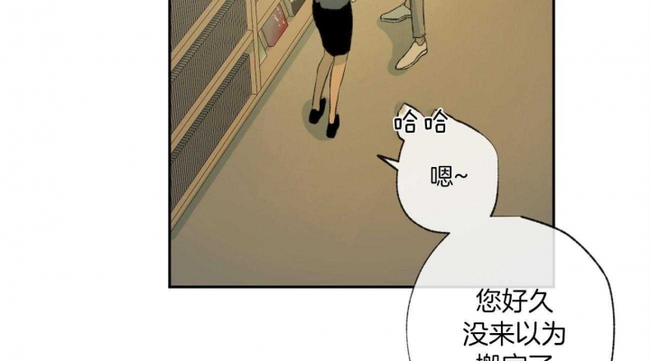《走失的夜(第I II季)》第93话 第13页
