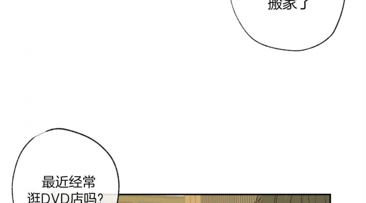 《走失的夜(第I II季)》第93话 第14页
