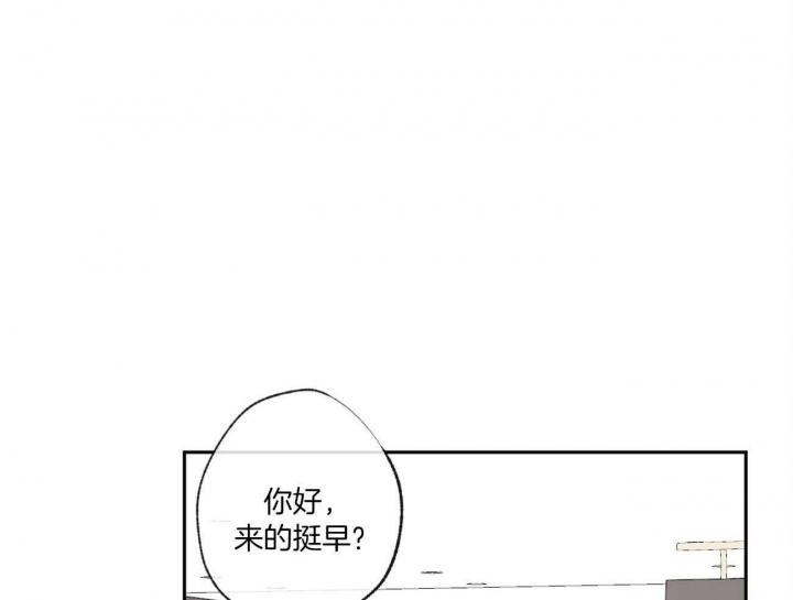 《走失的夜(第I II季)》第93话 第37页