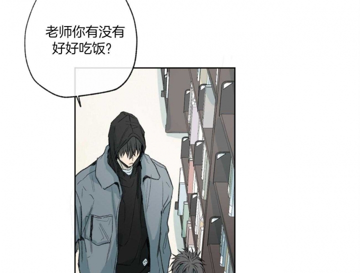 《走失的夜(第I II季)》第93话 第50页