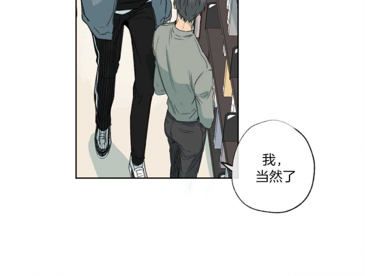 《走失的夜(第I II季)》第93话 第51页