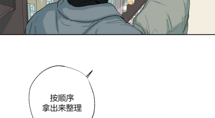 《走失的夜(第I II季)》第93话 第58页
