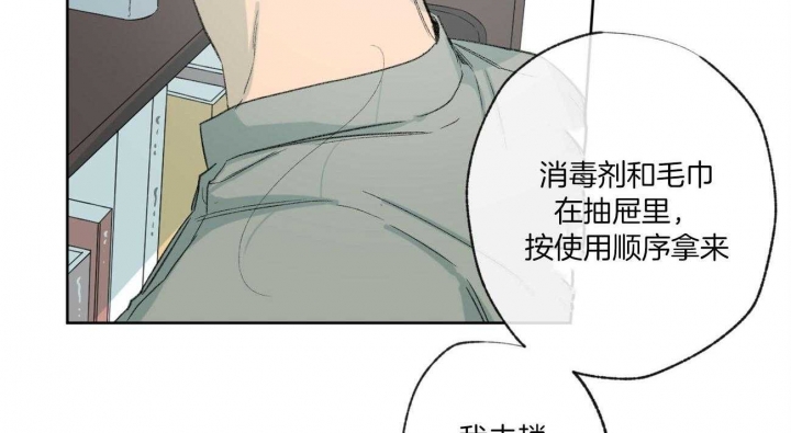 《走失的夜(第I II季)》第93话 第60页