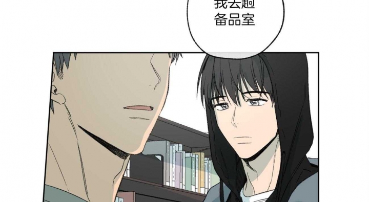 《走失的夜(第I II季)》第93话 第61页