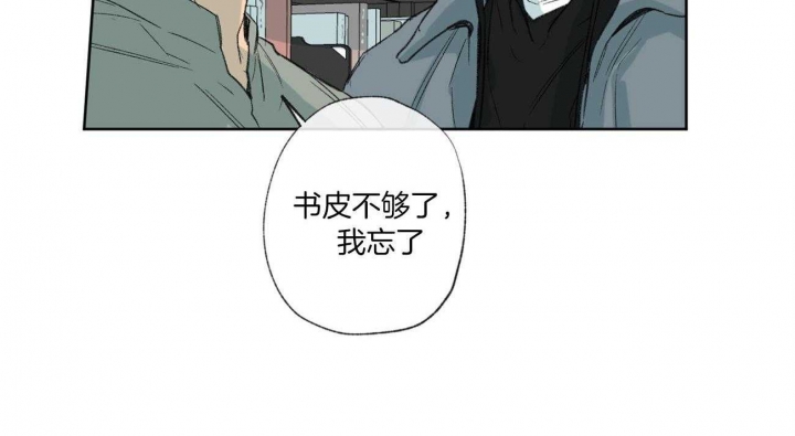 《走失的夜(第I II季)》第93话 第62页