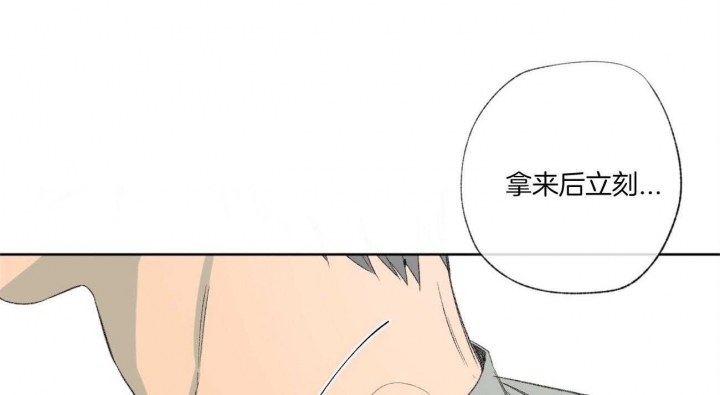 《走失的夜(第I II季)》第93话 第63页