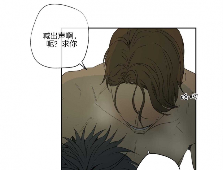 《走失的夜(第I II季)》第96话 第10页