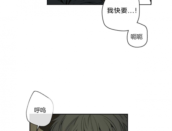 《走失的夜(第I II季)》第96话 第11页