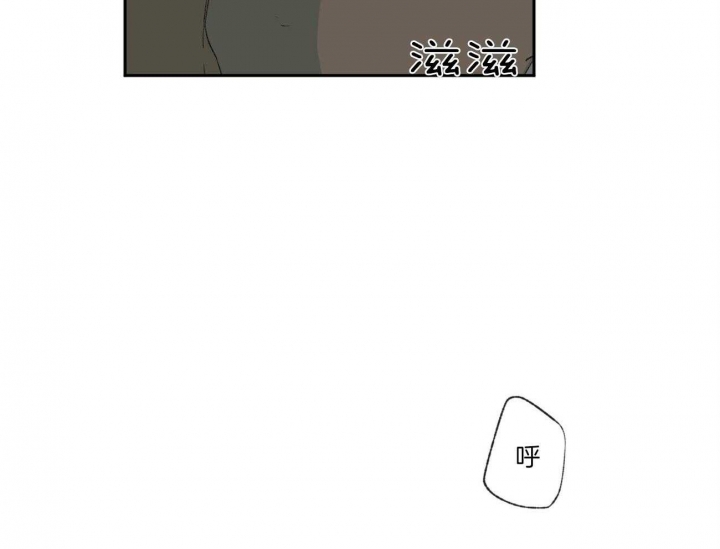 《走失的夜(第I II季)》第96话 第13页