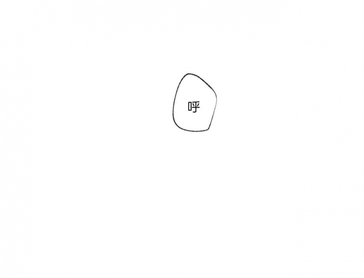 《走失的夜(第I II季)》第96话 第14页