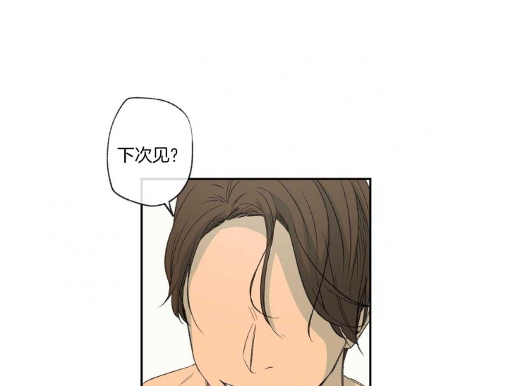 《走失的夜(第I II季)》第96话 第22页