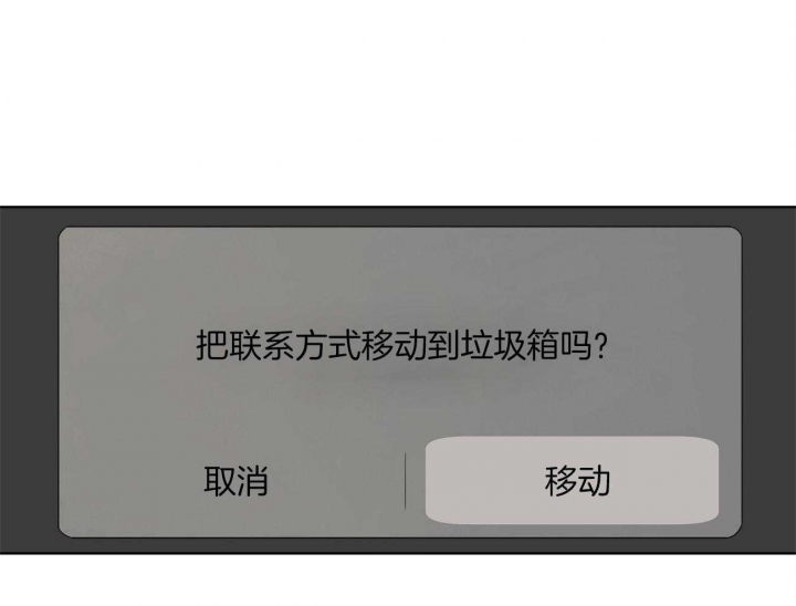 《走失的夜(第I II季)》第96话 第26页