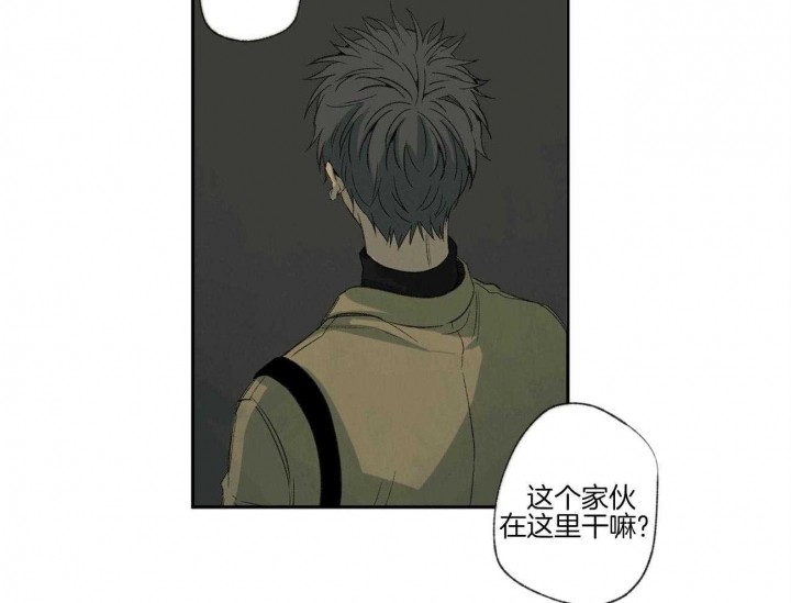 《走失的夜(第I II季)》第96话 第43页
