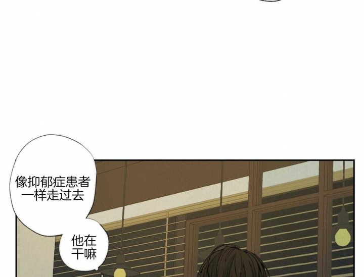 《走失的夜(第I II季)》第96话 第44页