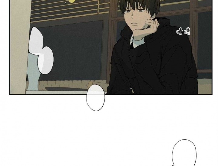 《走失的夜(第I II季)》第96话 第45页