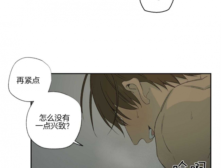 《走失的夜(第I II季)》第96话 第4页