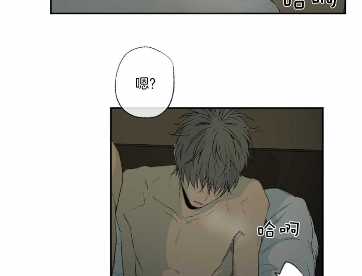 《走失的夜(第I II季)》第96话 第5页