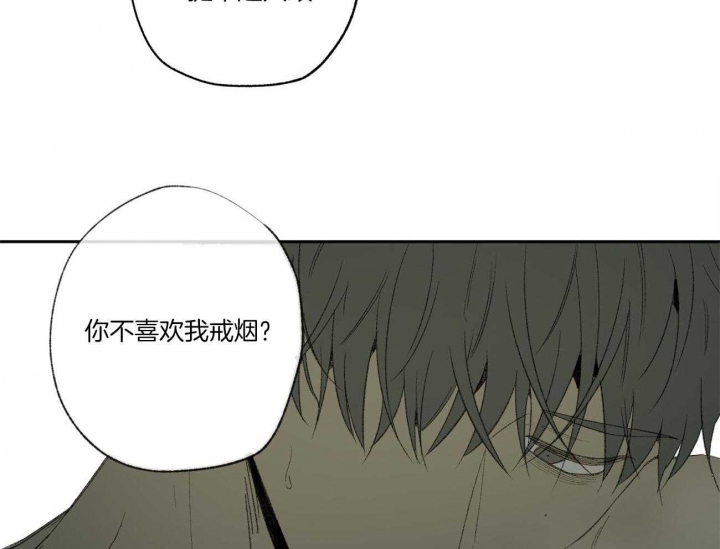 《走失的夜(第I II季)》第96话 第7页