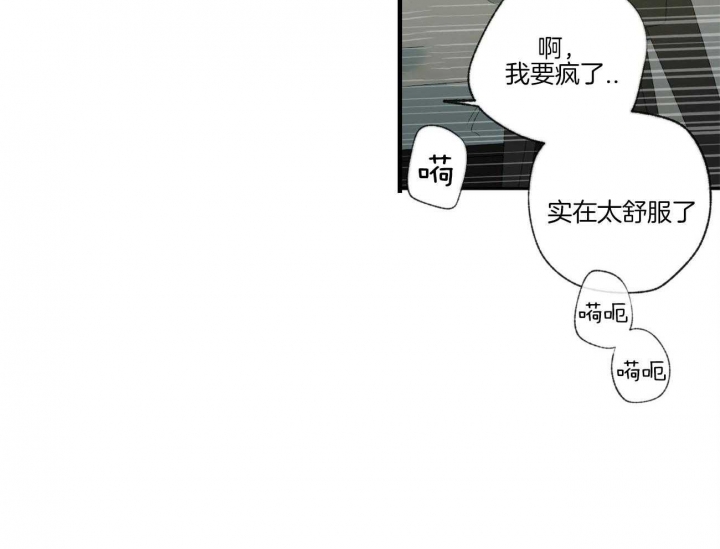 《走失的夜(第I II季)》第96话 第9页