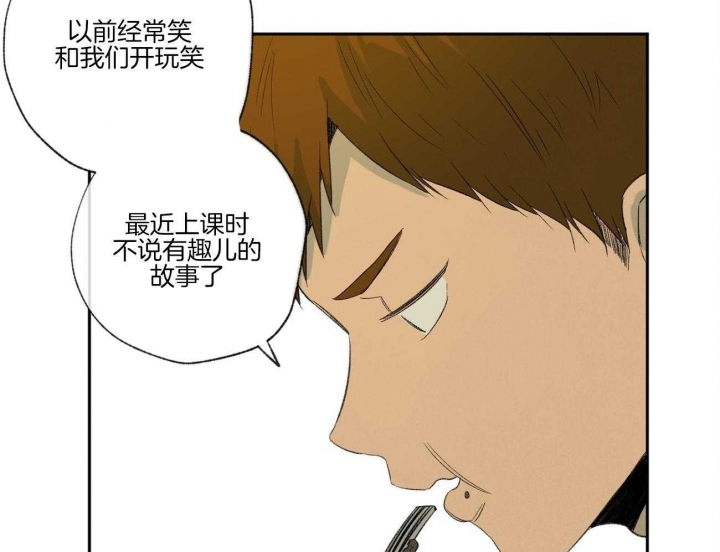 《走失的夜(第I II季)》第97话 第34页