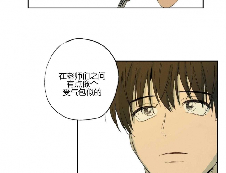 《走失的夜(第I II季)》第97话 第35页