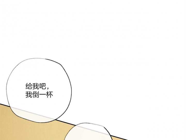 《走失的夜(第I II季)》第99话 第10页