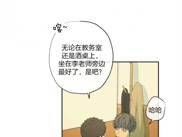 《走失的夜(第I II季)》第99话 第14页