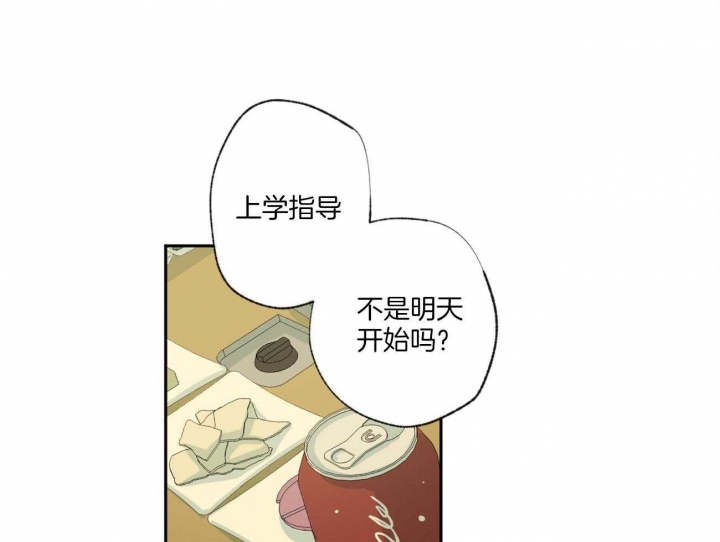 《走失的夜(第I II季)》第99话 第16页
