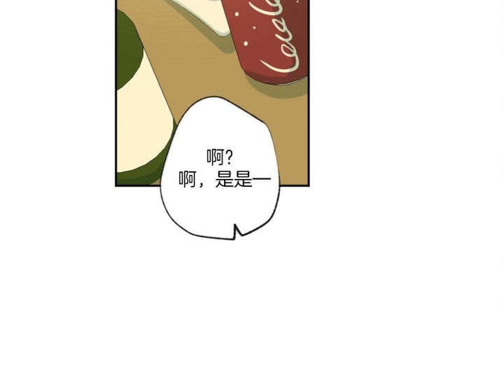 《走失的夜(第I II季)》第99话 第17页