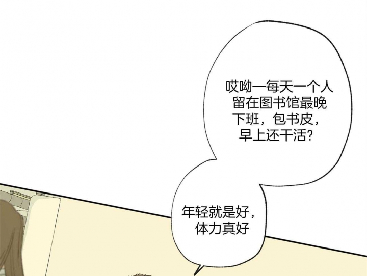 《走失的夜(第I II季)》第99话 第18页